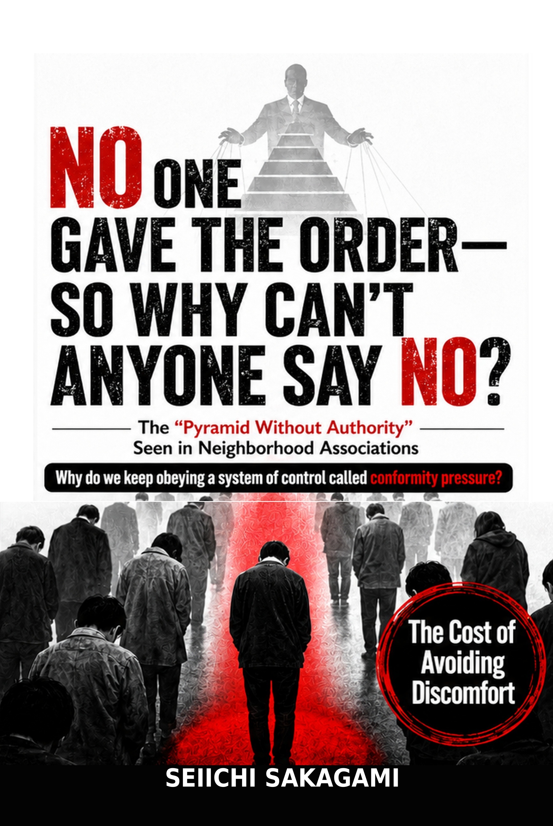 NO ONE GAVE THE ORDERの画像